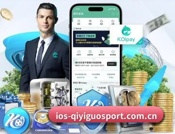 奇异果体育 APP