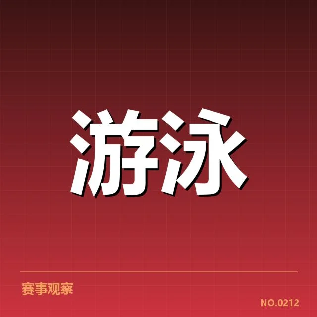 已确认的核心技术与赛程安排