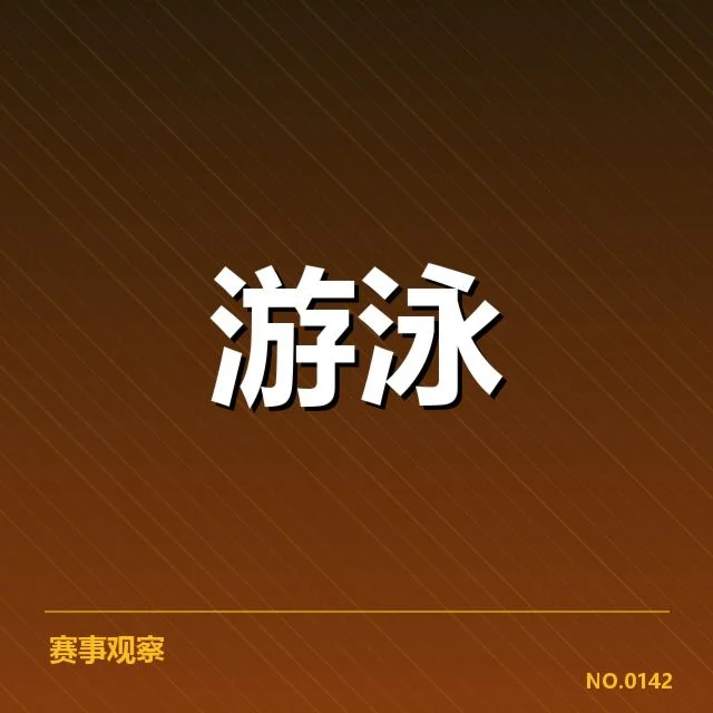 确认核心队员与赛事安排情况