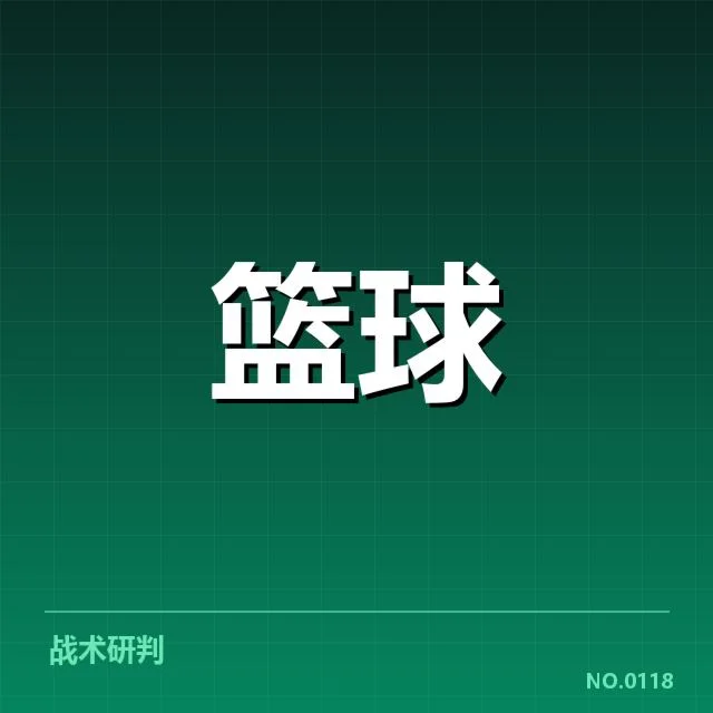 篮球新星巡回赛确认参赛队伍与赛程安排