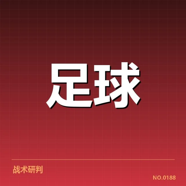 2024年欧洲杯小组赛:法国队阵型调整效果如何