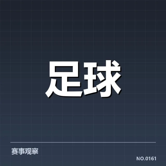 小组赛法国队阵容与赛程安排